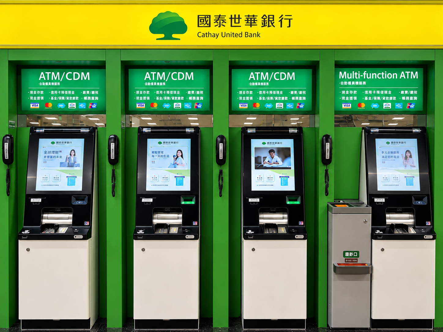 Installed ATMs showing the front-end interface developed by Roma Fu